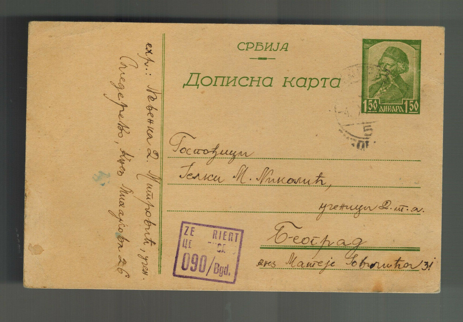 1943 Belgrad Serbia Postal Stationery Postcard Cover To Prague Bohemia Moravia