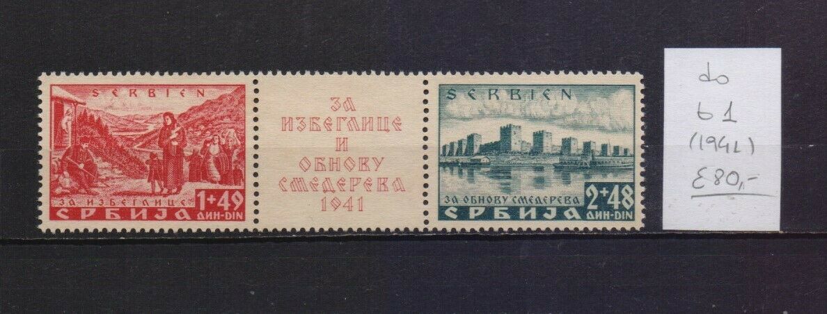 ! Serbia 1941. Block Seal  Stamp. Yt#b1. €80.00!