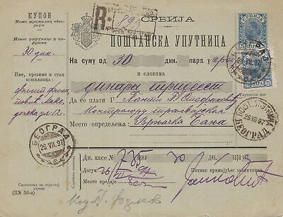 Serbia: 1897: Post Office Card, Registered